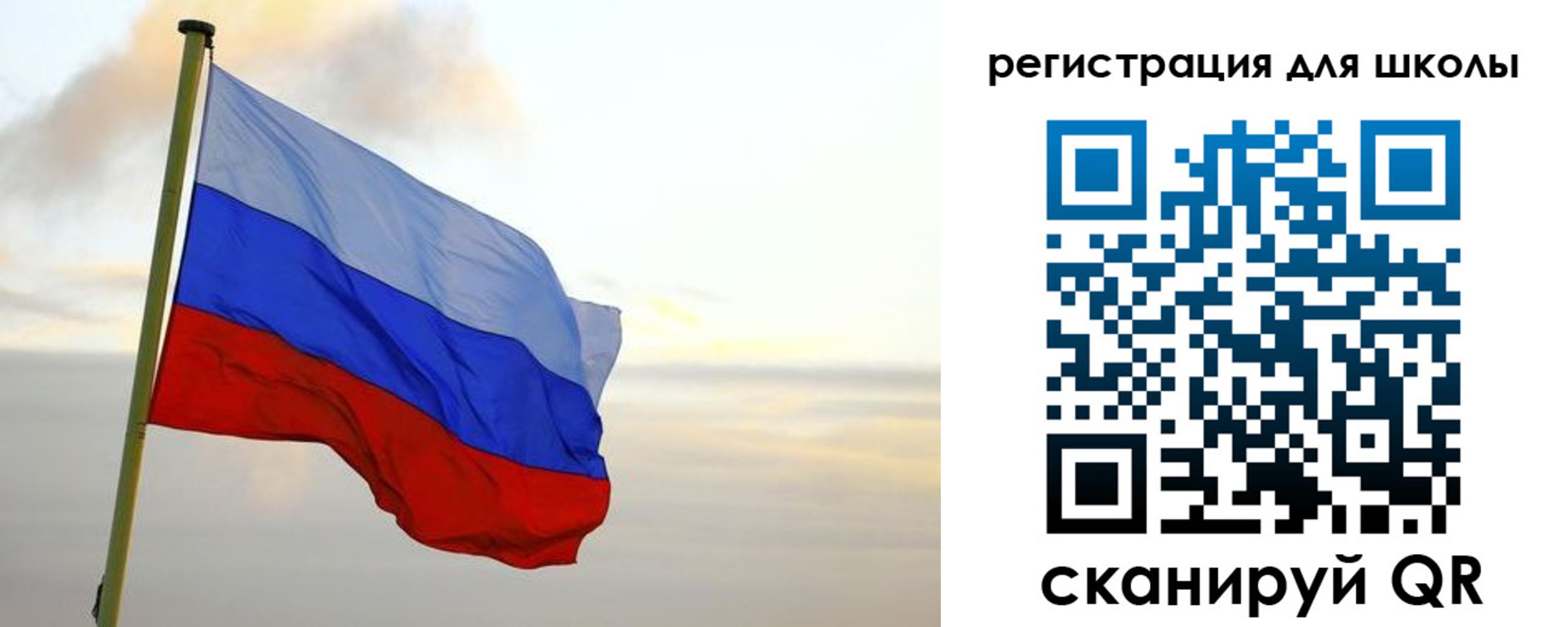 прописка для работы в Стародубе