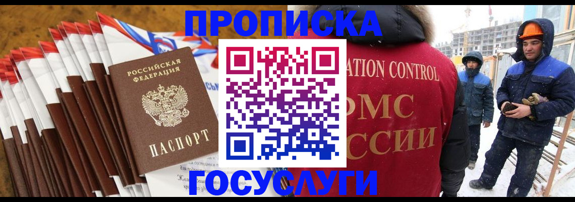 найти адрес прописки в Стародубе