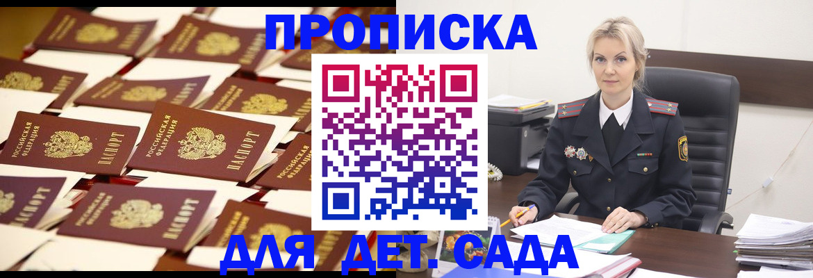 пропишу в квартире в Стародубе