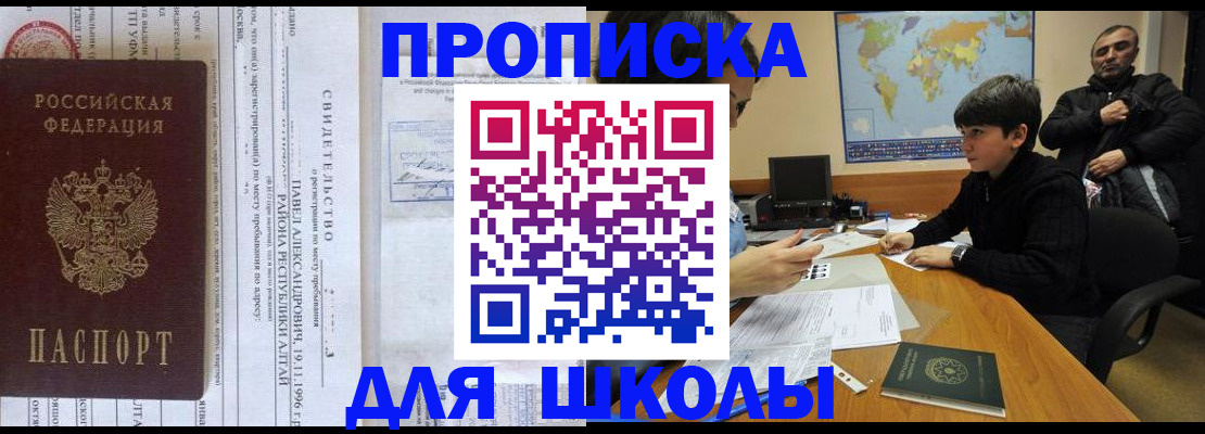 регистрация в Стародубе
