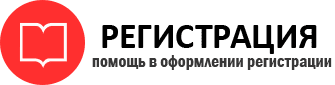 прописка в Стародубе id856458